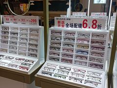 -IMUSΛ目上眼镜(青浦宝龙广场店)