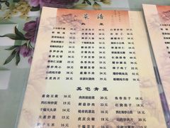 菜单-华春餐馆(鱼山路店)