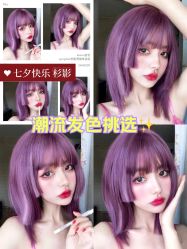 -Sying杉影日式烫染專門店