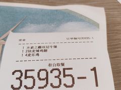 -麦当劳(曲阳店)