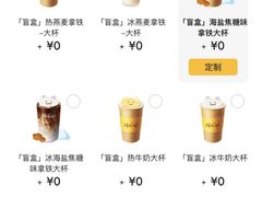-麦当劳(杭州西湖银泰百货店)