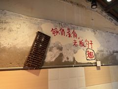 -乡当俏老火锅