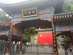 -华清宫景区