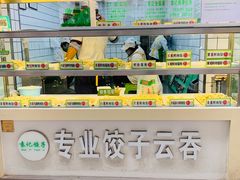 -袁记云饺(邯郸路店)
