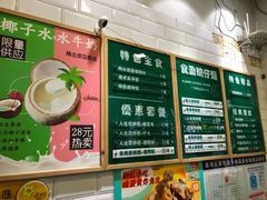 -食盈碗仔翅(星玺广场店)