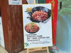 -930私房菜(欧阳路店)
