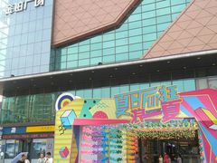门面-金铂广场(龙归店)