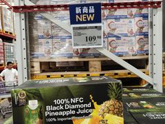 -山姆会员商店(大连店)