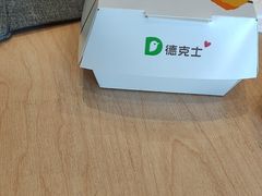 -德克士(北京站店)