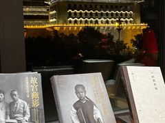 -PAGEONE(北京坊店)