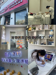 -苗方清颜专业祛痘·皮肤管理