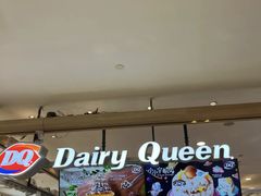 -DQ·蛋糕·冰淇淋(合生汇店)