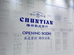 -沈阳铁西万象汇