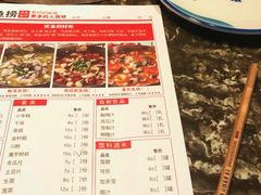 菜单-江南鱼捞(北仑银泰城店)