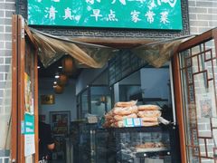 门面-清真牛街老爆肚满(旧鼓楼外大街店)