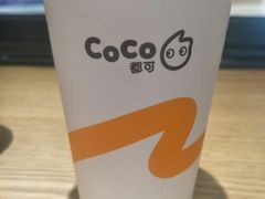 -CoCo都可(合生汇店)
