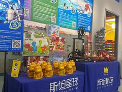 -斯坦星球AI编程·机器人科创·乐高科学·信奥·思维·专注力·STEM·竞赛考级(高新区绿宝广场龙湖狮山天街学习中心)