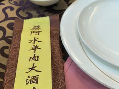 -蔡阿水羊肉店