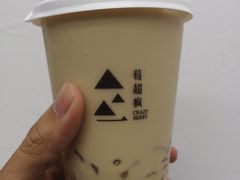 超疯奶茶-莓超疯