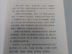 -广州市白云区图书馆