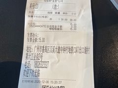 -来回·咖啡(钟村咖啡豆店)