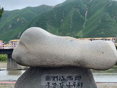 -图们口岸
