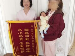 -福田家月子中心 产后 月嫂(市立母子医院店)