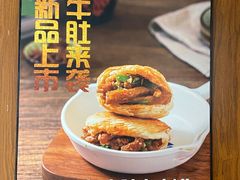 -虢国羊肉汤馆(政二街店)