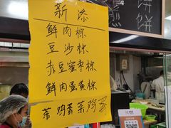 -父子俩鸡蛋灌饼(角门店)