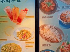-鹿港小镇(黄金店)
