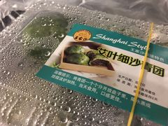 -王家沙点心店(万航渡路店)