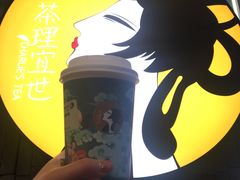 烟雨乌龙-茶理宜世(大佛古寺西湖路店)