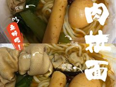 -丁记牛肉手擀板面
