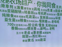 -迟慢厨房·土菜(后宰门店)