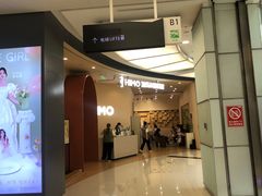 -海马体照相馆(成都来福士广场店)