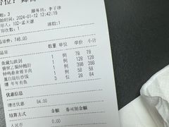 -曾宴·楚菜(湖北省博物馆店)