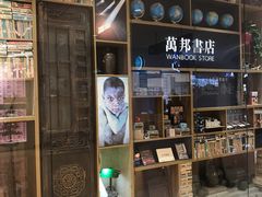 -龙湖西安曲江天街