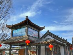 -竹泉村旅游度假区