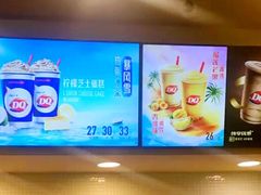 -DQ·蛋糕·冰淇淋(新佳丽店)