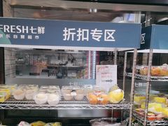 -7fresh七鲜(大族广场店)