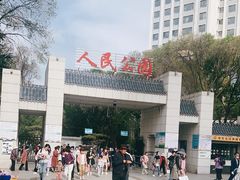 -西宁市人民公园(城西区)