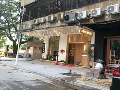 -玲珑时光保健会所(天河南路店)
