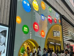 -m豆巧克力世界(上海世茂广场店)