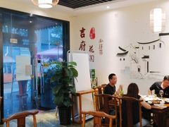 大堂-梁溪河畔·吉府花园(南长街南下塘店)