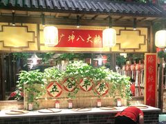 -宝丽金大酒店·洗浴中心