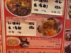 -拉面莊夢語＆中华料理八椿