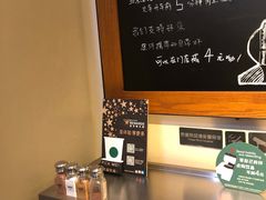 -星巴克(北京西站5号候车室)