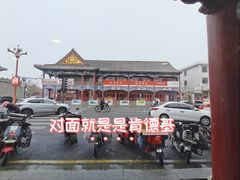 -肯德基(渔阳店)
