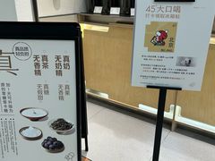 -喜茶(北京石景山万达店)