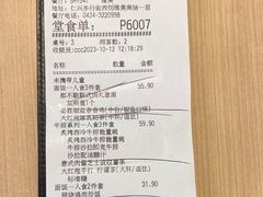 -必胜客(维美店)